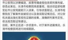 玉山网友爆料新闻事件最新,惊现神秘事件，真相令人震惊！