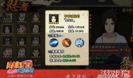 火影忍者最新前瞻爆料,揭秘忍者世界新篇章与神秘角色揭晓！