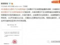 抖音爆料案件最新进展,真相逐步浮出水面！”