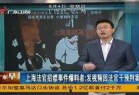 定州最新事件爆料视频播放,视频爆料揭示惊人真相