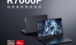 联想拯救者最新爆料,性能怪兽来袭，揭秘最新爆料亮点