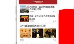 九派新闻最新爆料头条,揭秘最新热点事件内幕