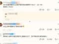 阿布最新爆料详情,揭秘娱乐圈最新幕后真相