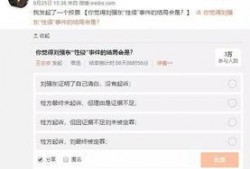 北海差评爆料案件最新,揭开背后真相与争议漩涡