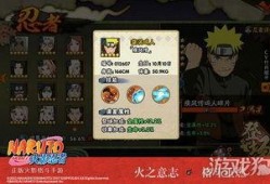 火影忍者最新前瞻爆料,揭秘忍者世界新篇章与神秘角色揭晓！