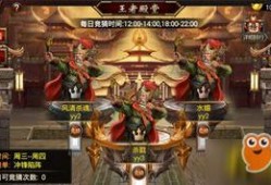 三国争霸新皮肤爆料最新