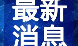爆料西安头条视频大全最新,揭秘城市新鲜事，尽享视觉盛宴