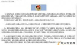 潍坊开发商爆料事件最新,揭露行业乱象，业主权益再引关注