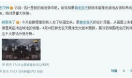 舅舅最新爆料霞蝶,霞蝶背后的神秘力量与传奇故事