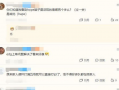阿布最新爆料详情,揭秘娱乐圈最新幕后真相
