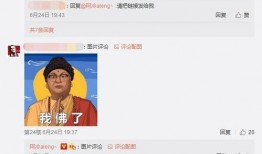 王天缘最新爆料新闻直播,最新爆料事件内幕大起底
