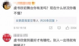 最新二周年爆料微博,微博爆料背后的精彩瞬间