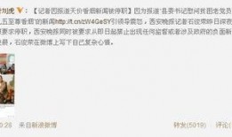 荣大夫最新爆料新闻,最新爆料新闻背后的惊人真相