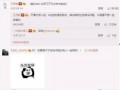 问答最新爆料消息是真的吗,问答热点事件真相揭秘，真实性如何？
