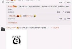 问答最新爆料消息是真的吗,问答热点事件真相揭秘，真实性如何？