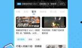 米游社最新爆料,新游戏大作即将揭晓，神秘元素引玩家热议